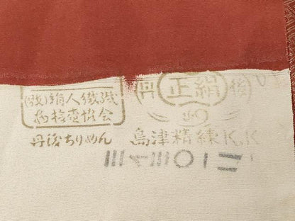 平和屋着物■江戸小紋 内田秀一作 寄せ小紋柄 反端付き 正絹 逸品 CABC0137ev