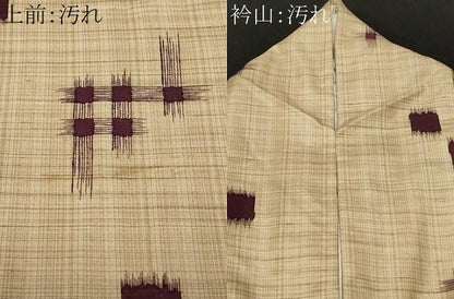 平和屋着物■上質な紬 井桁絣文様 正絹 逸品 CABC0145ev