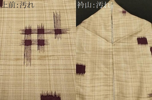 平和屋着物■上質な紬 井桁絣文様 正絹 逸品 CABC0145ev
