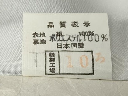 平和屋着物■豪華黒留袖 駒刺繍 立波御所車飛鶴花文 金彩 正絹 逸品 CABC0174ev