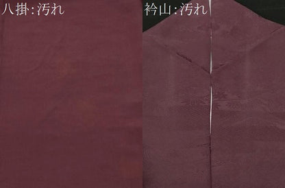平和屋着物■訪問着 更紗花唐草文 正絹 逸品 CABC0199ev