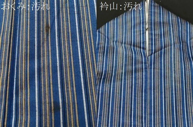 平和屋着物■上質な紬 縞 正絹 逸品 CABC0303ev