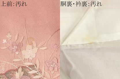 平和屋着物■訪問着 刺繍 扇面草花文 暈し染め 銀糸 正絹 逸品 CABC0307ev