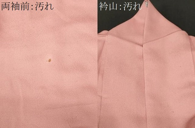 平和屋着物■色留訪問着　橘地紋　薄紅色　正絹　逸品　CABC0332ev