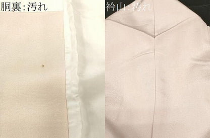 平和屋着物■訪問着 枝椿文 正絹 逸品 CABC0346ev