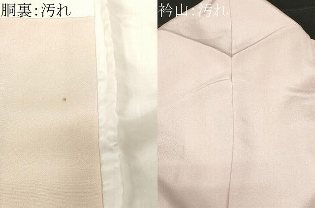 平和屋着物■訪問着 枝椿文 正絹 逸品 CABC0346ev