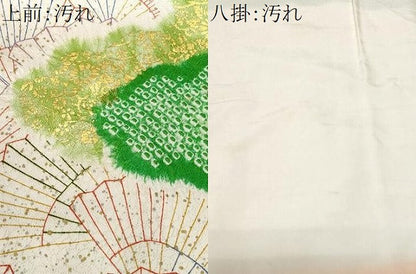 平和屋着物■色留訪問着　絞り　扇面尽くし　金彩　正絹　逸品　CABC0348ev