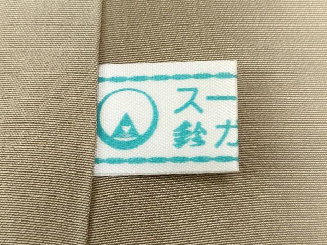 平和屋着物■上質な小紋 霞文 暈し染め 鈴乃屋扱い 正絹 逸品 CABC0359ev