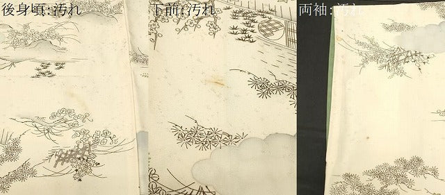 平和屋着物■上質な小紋 雲取り風景文 正絹 逸品 CABC0376ev