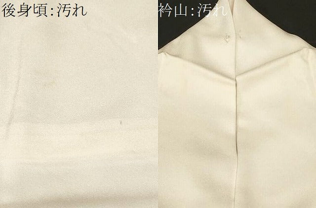 平和屋着物■訪問着 扇面枝松文 箔散らし 暈し染め 金彩 正絹 逸品 CABC0380ev