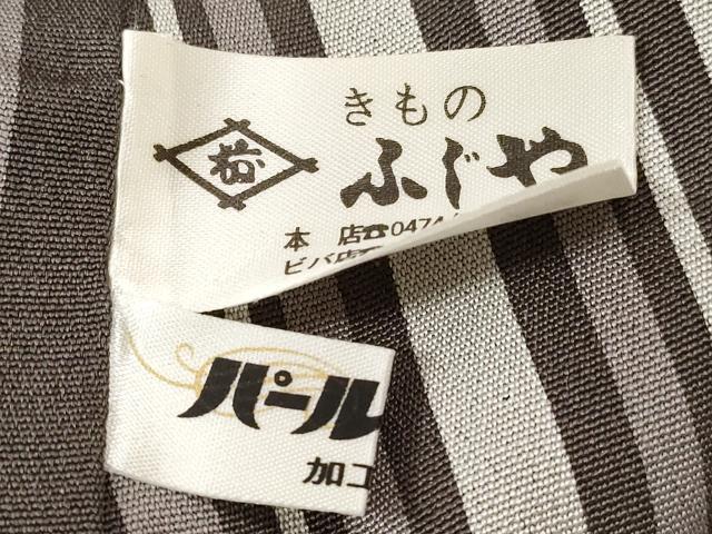 平和屋着物●訪問着 縞 霞文 暈し染め 正絹 逸品 CABC0388ev