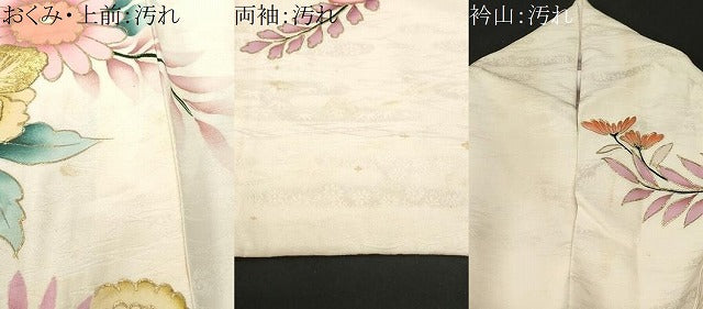 平和屋着物■訪問着 刺繍 枝花文 金彩 正絹 逸品 CABC0414ev
