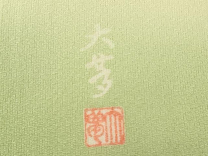 平和屋着物■訪問着 作家物 人物文 万寿菊 暈し染め 正絹 逸品 CABC0420ev