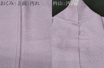 平和屋着物■上質な色無地 堅牢染め 霞地紋 半色 反端付き 正絹 逸品 CABC0440ev