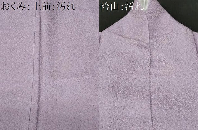 平和屋着物■上質な色無地 堅牢染め 霞地紋 半色 反端付き 正絹 逸品 CABC0440ev