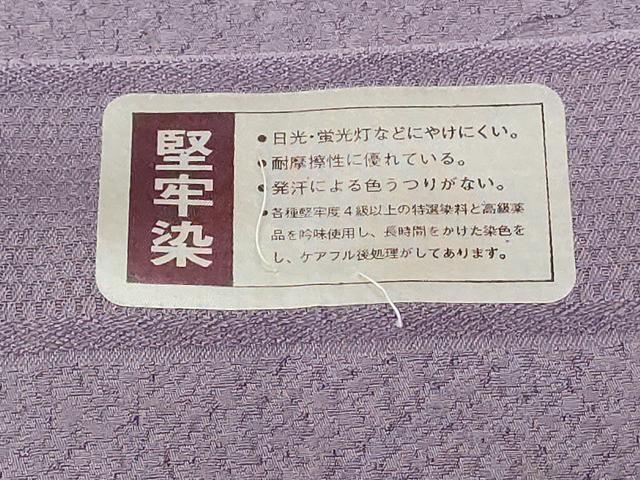 平和屋着物■上質な色無地 堅牢染め 霞地紋 半色 反端付き 正絹 逸品 CABC0440ev