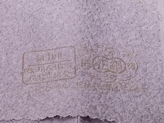 平和屋着物■上質な色無地 堅牢染め 霞地紋 半色 反端付き 正絹 逸品 CABC0440ev