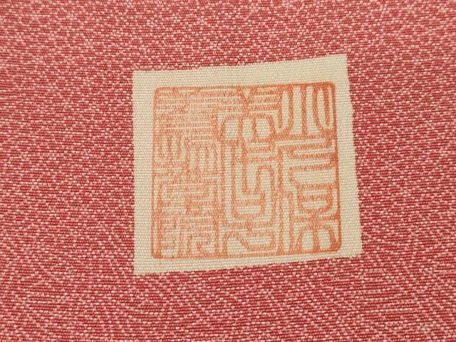平和屋着物■江戸小紋 寄せ小紋柄 胴抜き仕立て 正絹 逸品 CABC0449ev