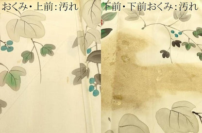 平和屋着物■訪問着 手描き 枝椿文 金彩 正絹 逸品 CABC0453ev