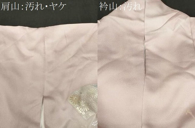 平和屋着物■訪問着 地紙重ね草花文 暈し染め 金銀彩 正絹 逸品 CABC0490ev