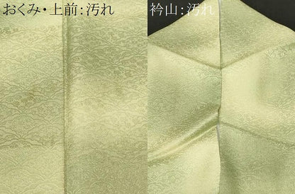 平和屋着物■小紋 霞文 暈し染め 洗える着物 CABC0495ev