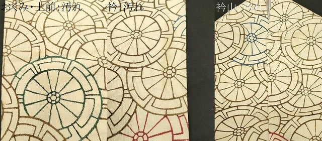 平和屋着物■上質な小紋 源氏車文 正絹 逸品 CABC0521ev