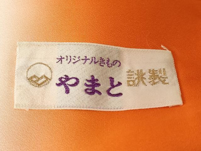 平和屋着物■訪問着 七宝御所車花文 暈し染め 金彩 やまと誂製 正絹 逸品 CABC0526ev