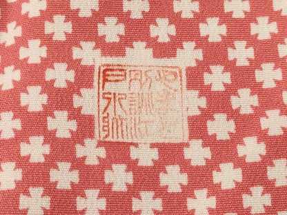 平和屋着物■上質な小紋　作家物　抽象花文　やまと誂製　正絹　逸品　未使用　CABC0631ev