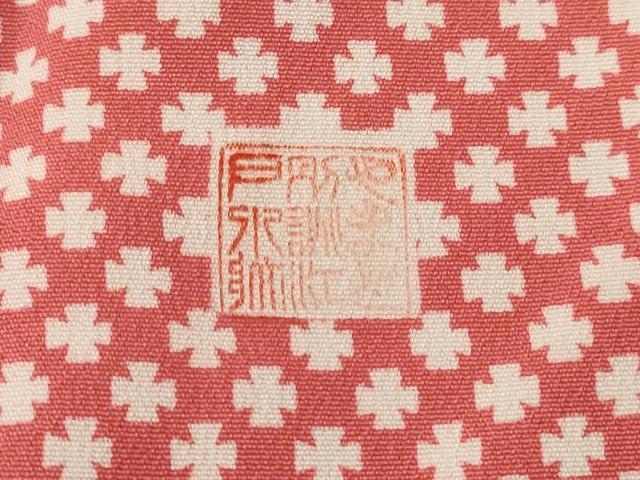 平和屋着物■上質な小紋　作家物　抽象花文　やまと誂製　正絹　逸品　未使用　CABC0631ev