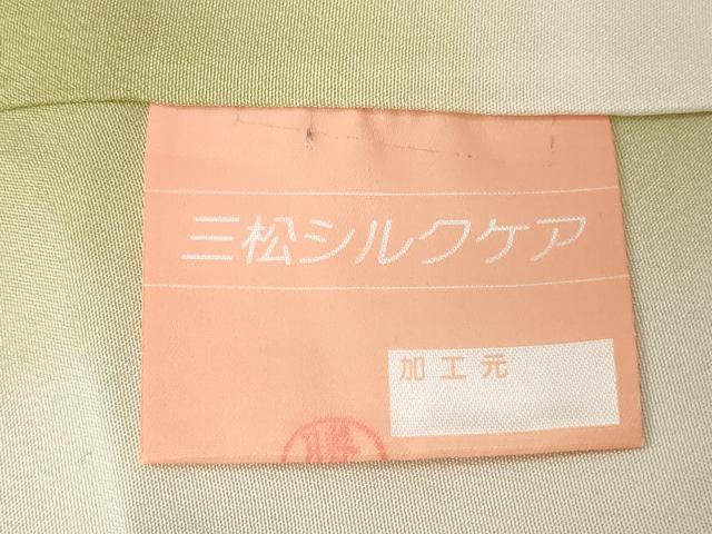 平和屋着物■訪問着 刺繍 枝橘花文 金彩 正絹 逸品 未使用 CABC0673ev