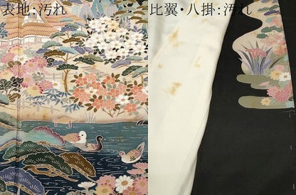 平和屋着物■豪華黒留袖 友禅 作家物 御所解文 暈し染め 正絹 逸品 CABC0774ev