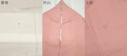 平和屋着物▼訪問着 モール織 天井花文 薄紅色 正絹 逸品 CABC1226th
