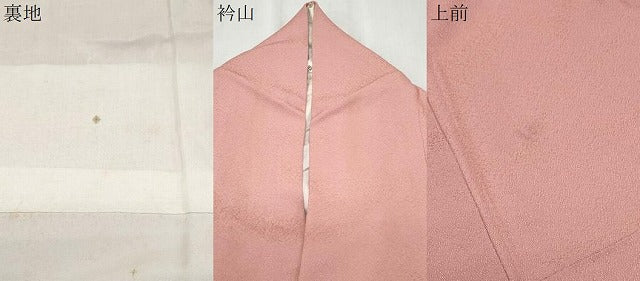平和屋着物▼訪問着 モール織 天井花文 薄紅色 正絹 逸品 CABC1226th