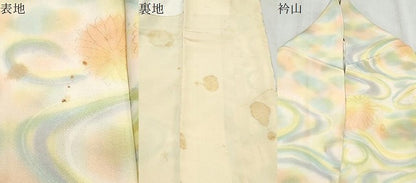 平和屋着物▼上質な小紋 地紋起こし 花唐草文 暈し染め 正絹 逸品 CABC1258th
