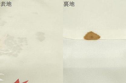 平和屋着物▼訪問着 地紋起こし 草花文 金彩 正絹 逸品 CABC1398th