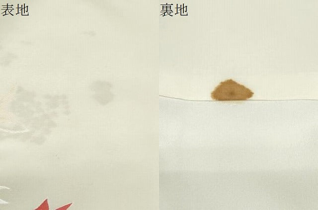 平和屋着物▼訪問着 地紋起こし 草花文 金彩 正絹 逸品 CABC1398th