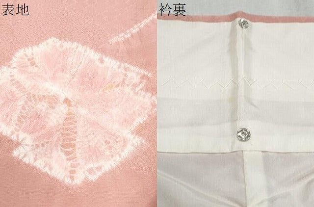 平和屋着物▼上質な小紋 絞り 地紋起こし 吉祥花文 正絹 逸品 CABC1413th