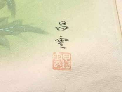 平和屋着物▼訪問着 作家物 手描き 草花文 暈し染め 正絹 逸品 CABC1444th