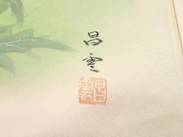 平和屋着物▼訪問着 作家物 手描き 草花文 暈し染め 正絹 逸品 CABC1444th