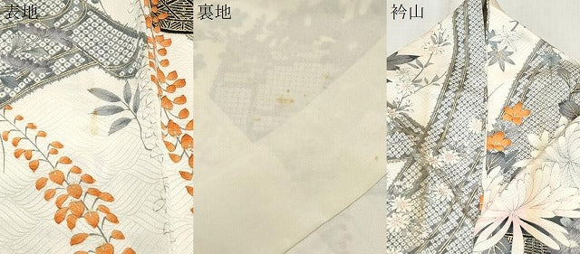 平和屋着物▼上質な小紋 花籠文 金彩 正絹 逸品 CABC1533th