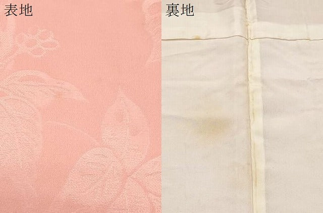 平和屋着物▼上質な色無地 更紗花唐草文 珊瑚色 正絹 逸品 CABC1540th