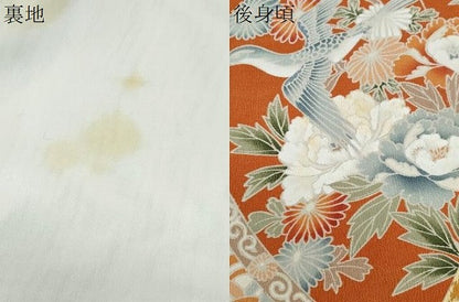 平和屋着物▼豪華黒留袖 刺繍 几帳花鳥文 金彩 正絹 逸品 CABC1558th