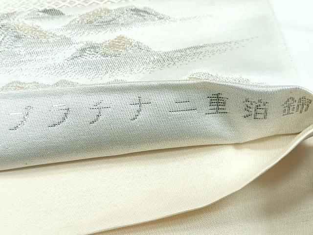 平和屋着物◎六通柄袋帯　洛北静市　風景文　プラチナ二重箔錦　正絹　逸品　CABC1601nb