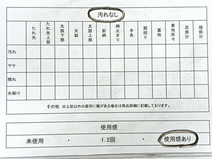 平和屋着物◎六通柄袋帯　洛北静市　風景文　プラチナ二重箔錦　正絹　逸品　CABC1601nb