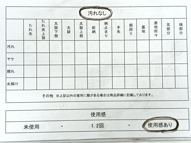 平和屋着物◎六通柄袋帯　洛北静市　風景文　プラチナ二重箔錦　正絹　逸品　CABC1601nb