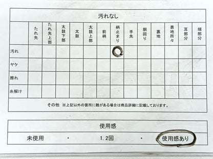 平和屋着物◎六通柄　本袋帯　更紗花文　黒地　金糸　正絹　逸品　CABC1603nb