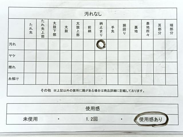 平和屋着物◎六通柄　本袋帯　更紗花文　黒地　金糸　正絹　逸品　CABC1603nb