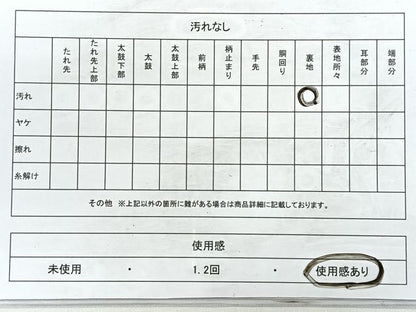 平和屋着物◎六通柄袋帯　風景文　銀糸　正絹　逸品　CABC1606nb