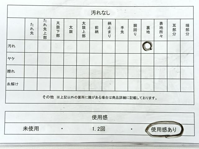 平和屋着物◎六通柄袋帯　風景文　銀糸　正絹　逸品　CABC1606nb