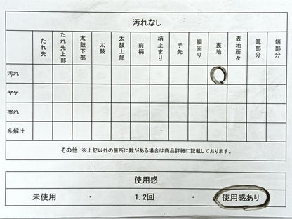 平和屋着物◎六通柄袋帯　御所車花文　金銀糸　正絹　逸品　CABB1200nb